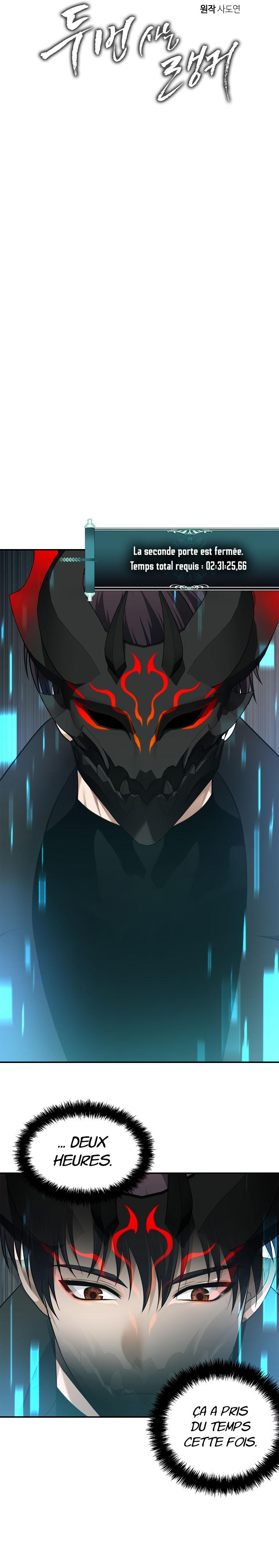 Read Second Life ranker FRANCAIS Manga Online