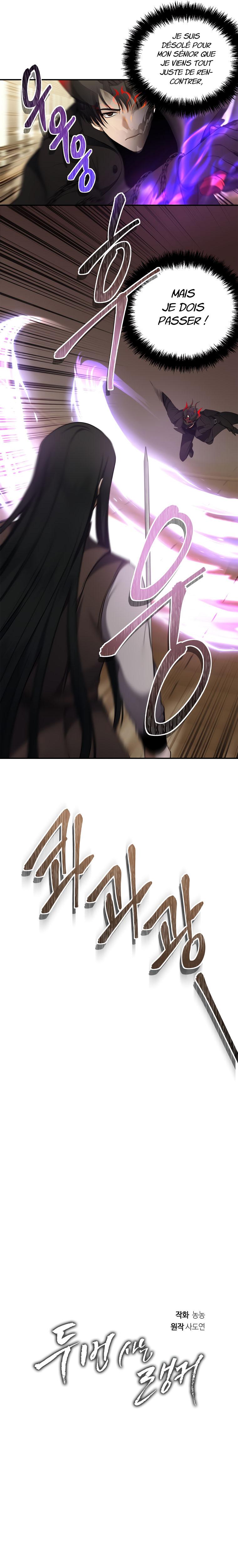 Read Second Life ranker FRANCAIS Manga Online