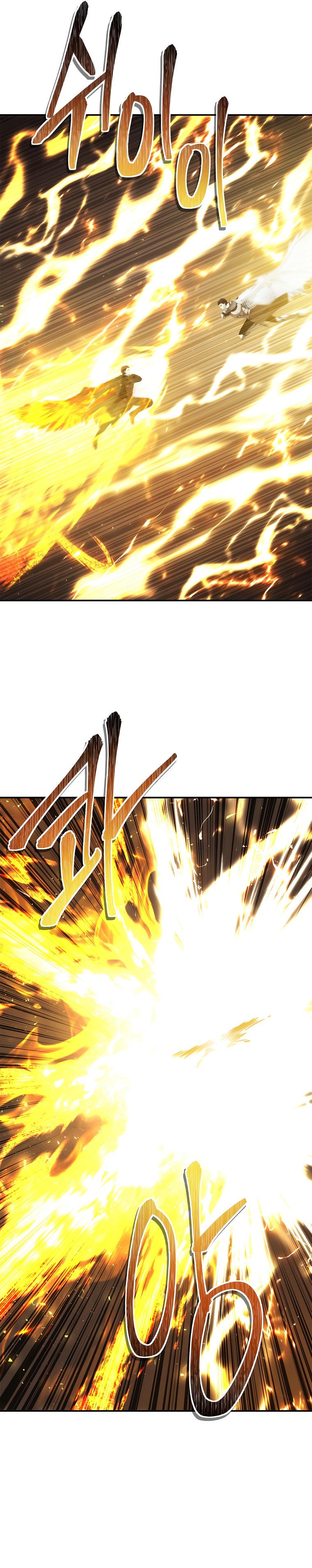 Read Second Life ranker FRANCAIS Manga Online