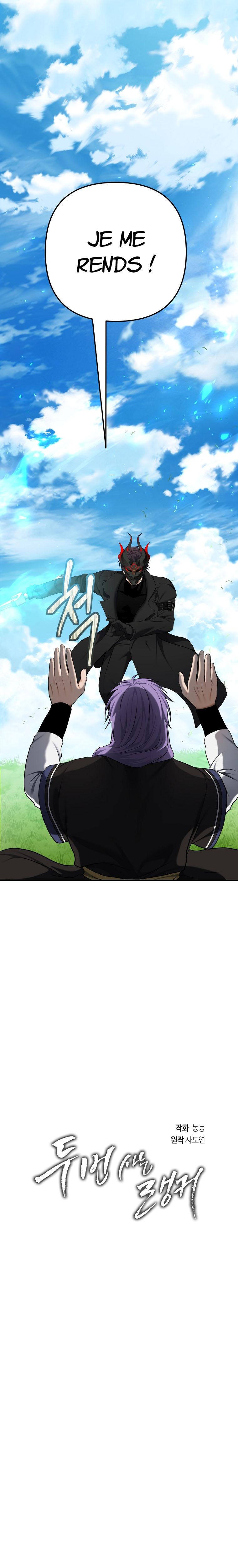 Read Second Life ranker FRANCAIS Manga Online