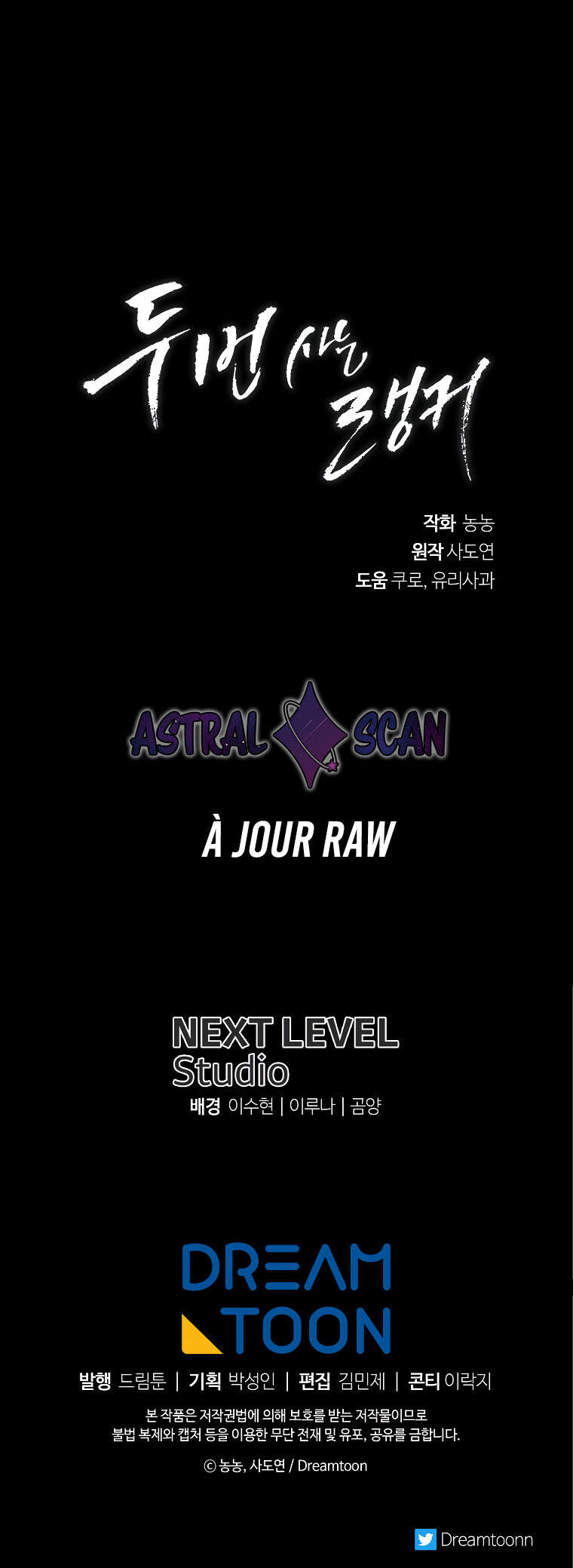 Read Second Life ranker FRANCAIS Manga Online