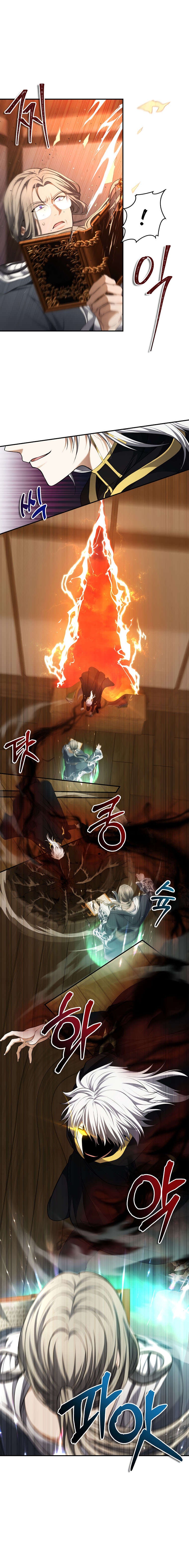 Read Second Life ranker FRANCAIS Manga Online