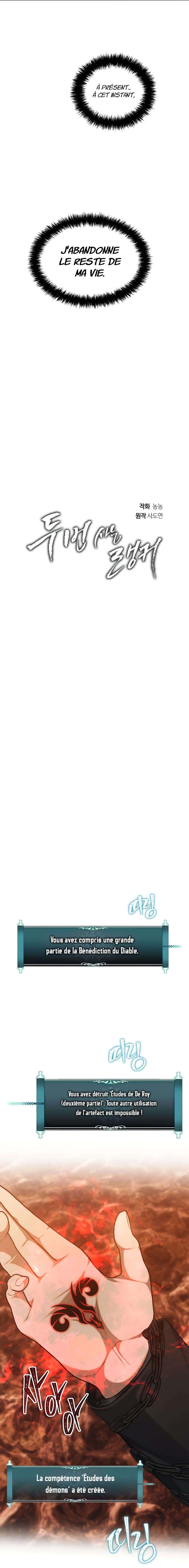 Read Second Life ranker FRANCAIS Manga Online