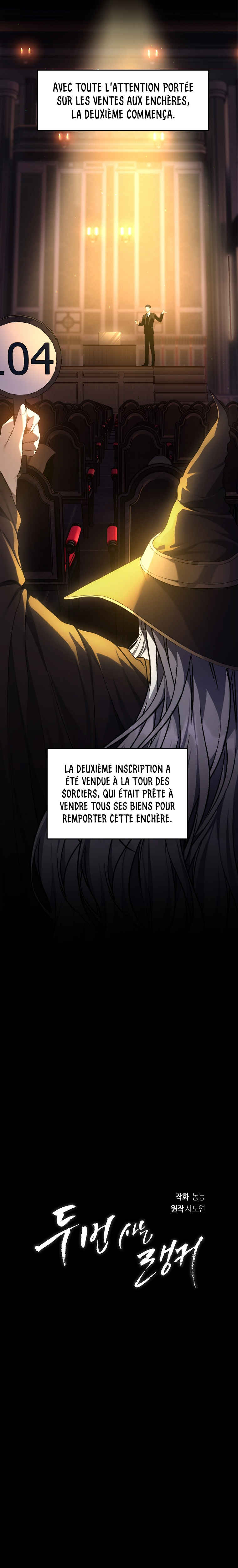 Read Second Life ranker FRANCAIS Manga Online