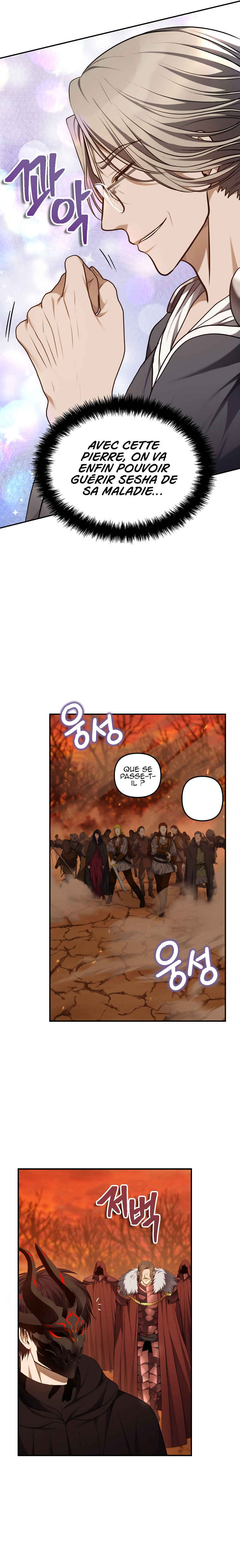 Read Second Life ranker FRANCAIS Manga Online