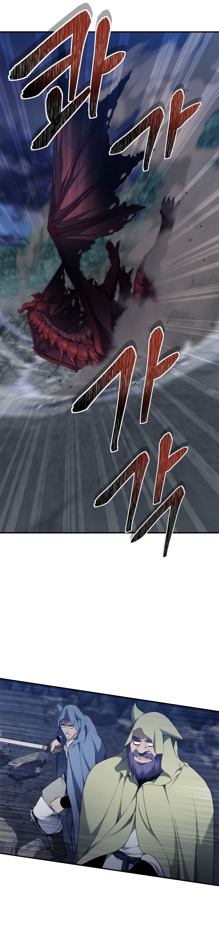 Read Second Life ranker FRANCAIS Manga Online