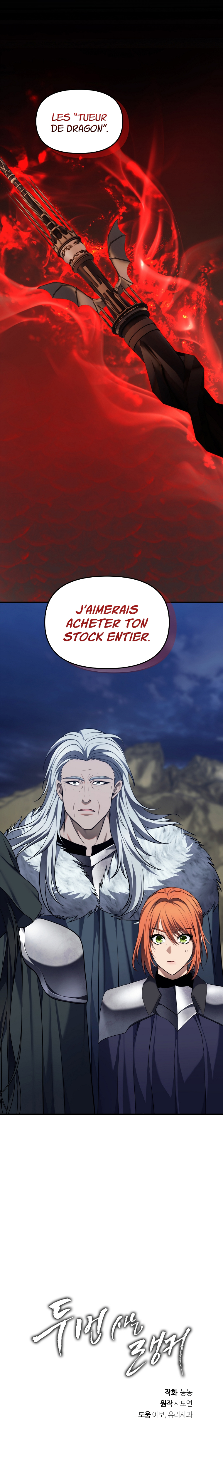 Read Second Life ranker FRANCAIS Manga Online