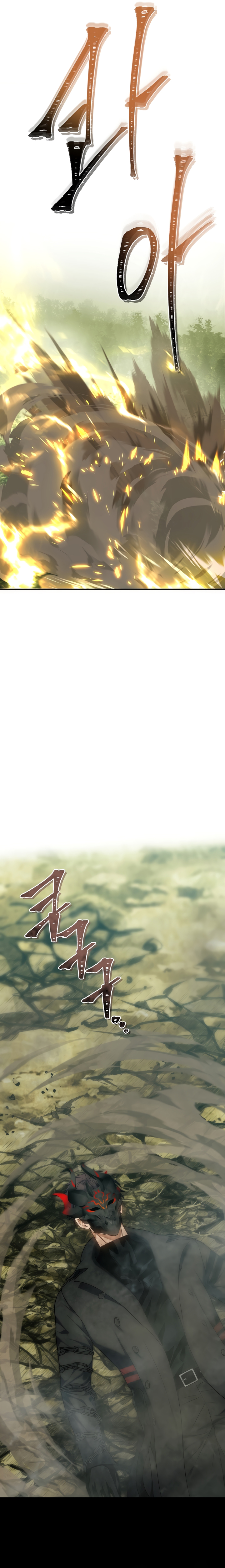 Read Second Life ranker FRANCAIS Manga Online