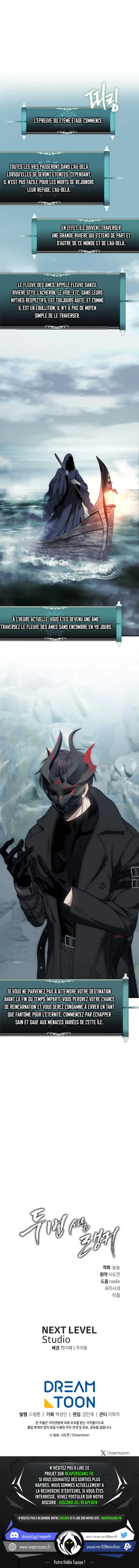 Read Second Life ranker FRANCAIS Manga Online