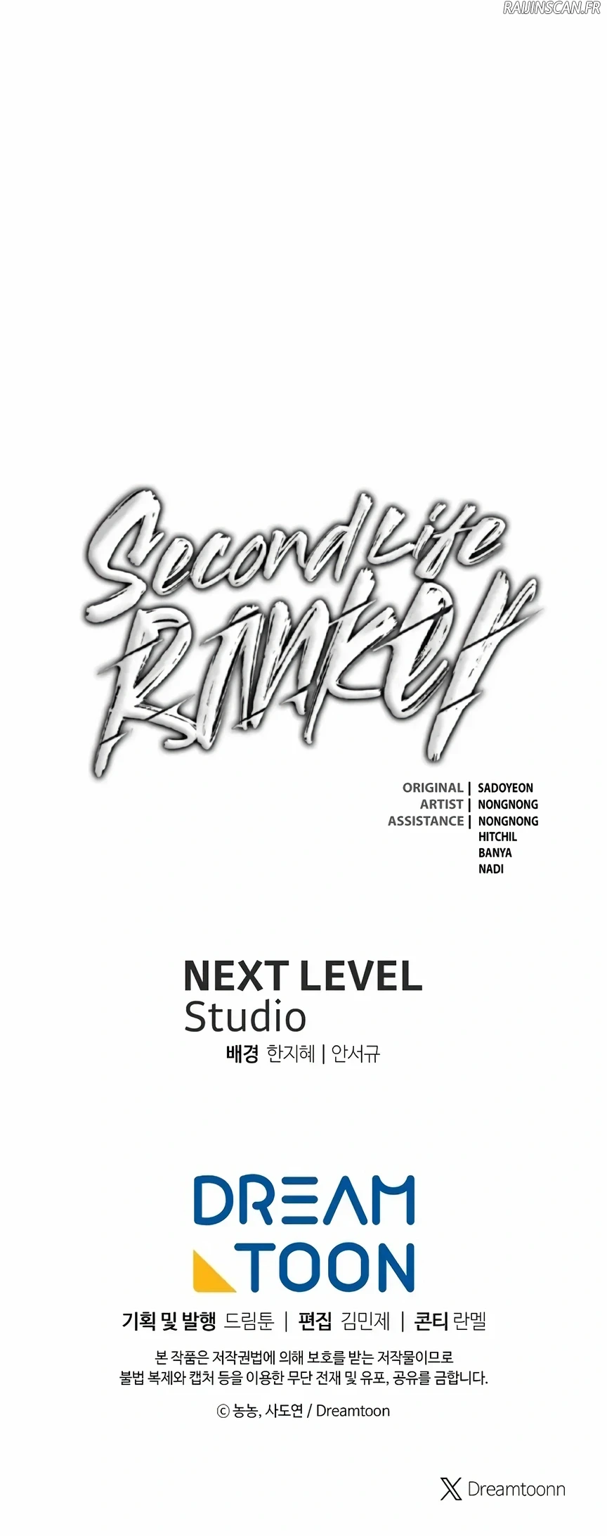 Read Second Life ranker FRANCAIS Manga Online