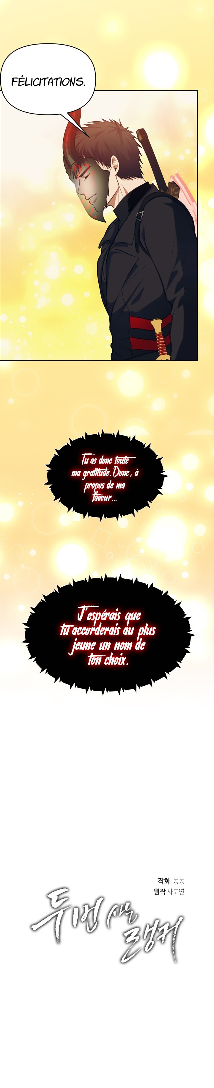 Read Second Life ranker FRANCAIS Manga Online