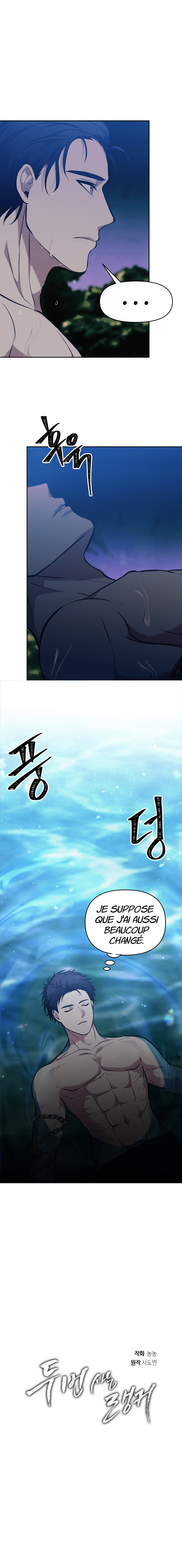 Read Second Life ranker FRANCAIS Manga Online