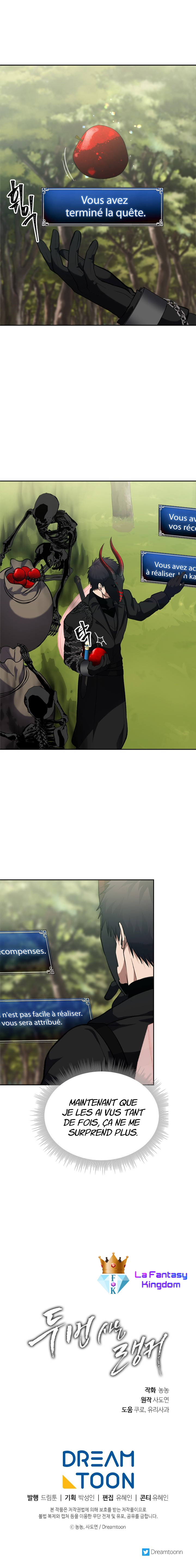 Read Second Life ranker FRANCAIS Manga Online