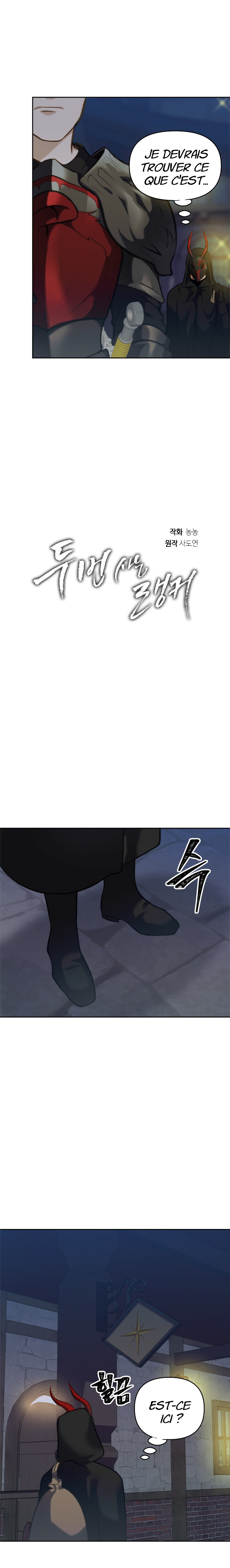 Read Second Life ranker FRANCAIS Manga Online