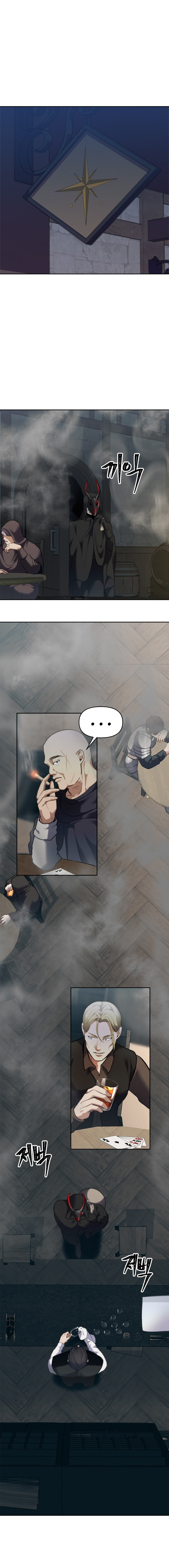 Read Second Life ranker FRANCAIS Manga Online