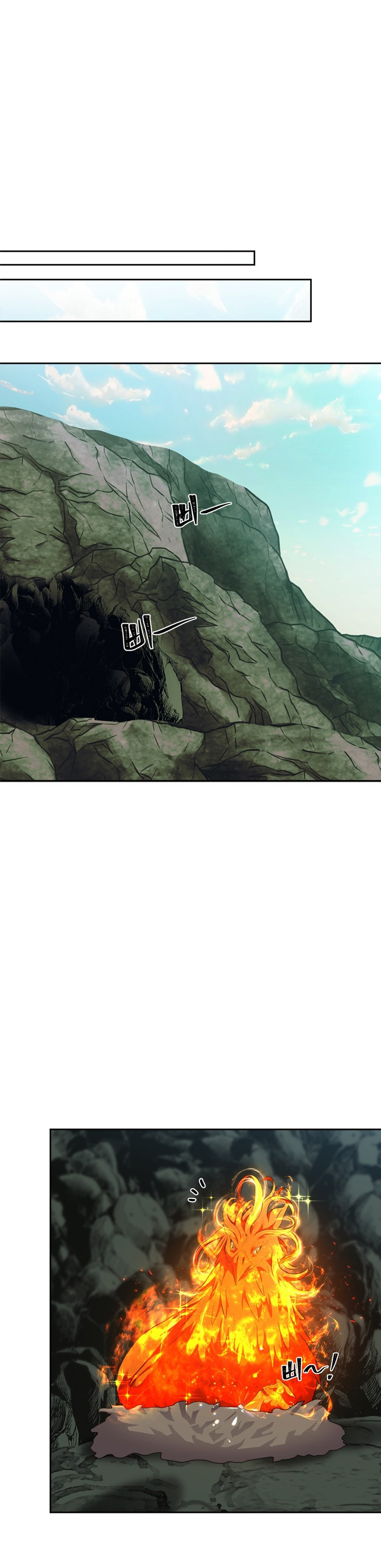 Read Second Life ranker FRANCAIS Manga Online