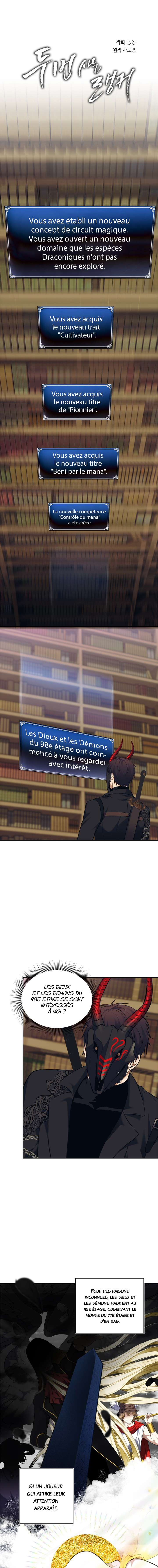 Read Second Life ranker FRANCAIS Manga Online