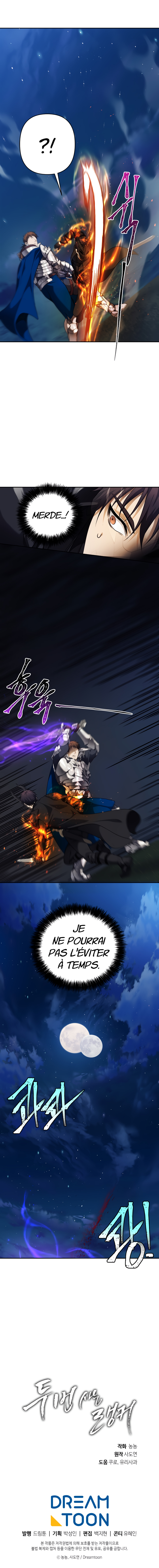 Read Second Life ranker FRANCAIS Manga Online