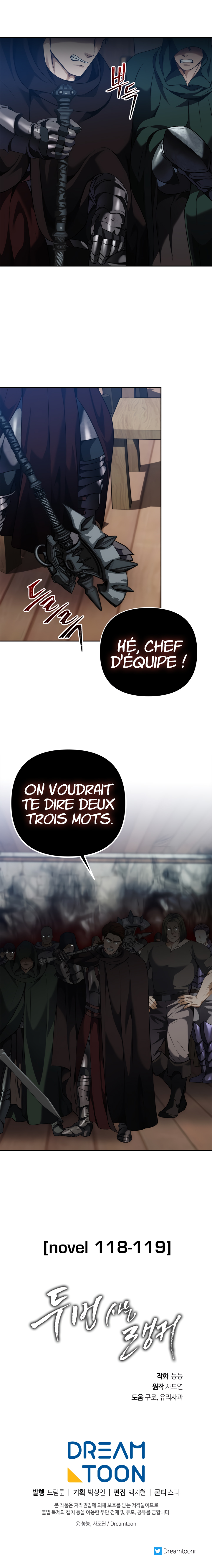 Read Second Life ranker FRANCAIS Manga Online