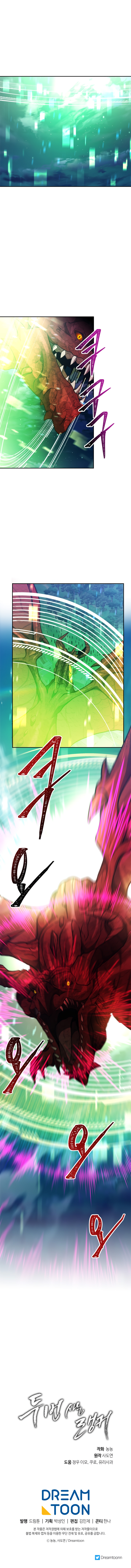 Read Second Life ranker FRANCAIS Manga Online