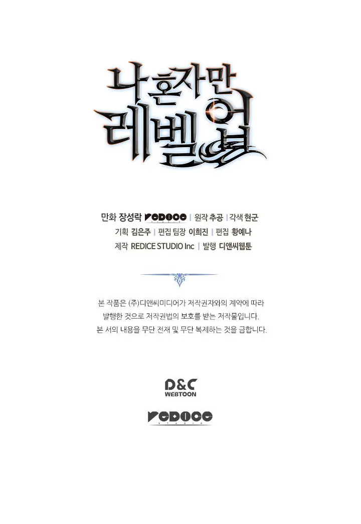 Read Solo Leveling FRANCAIS Manga Online