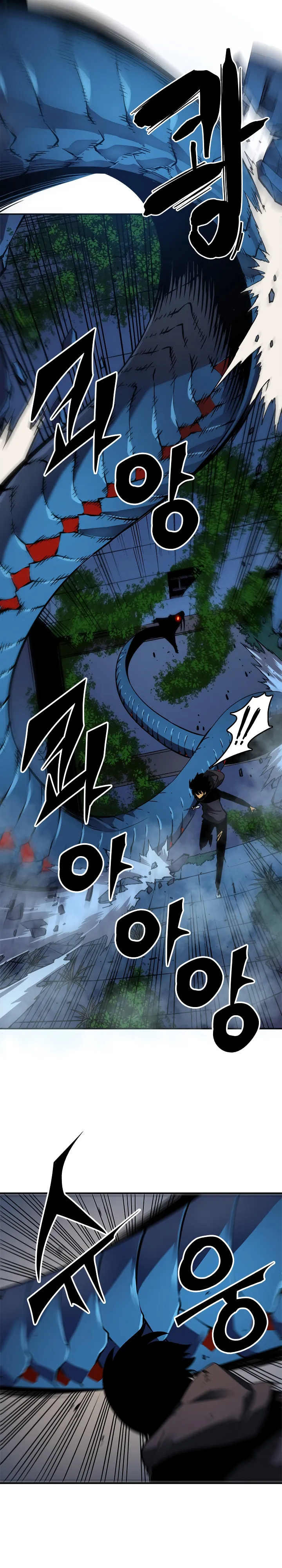 Read Solo Leveling FRANCAIS Manga Online