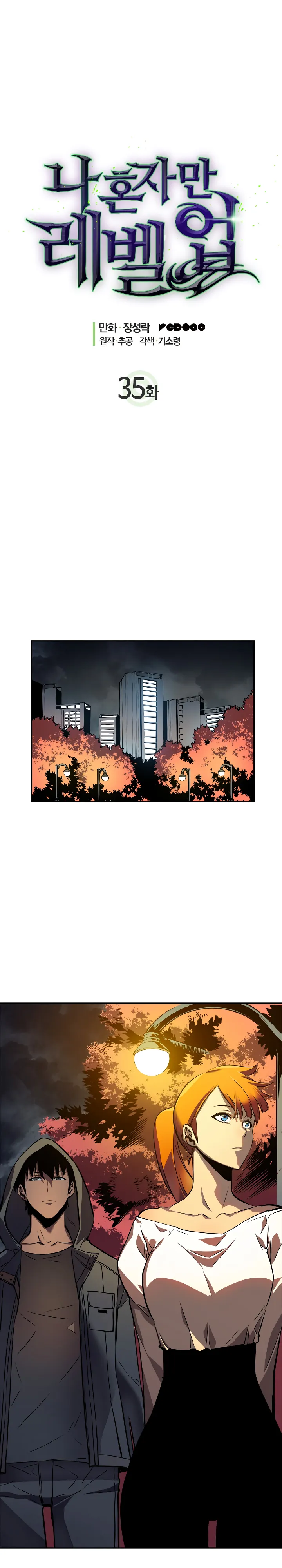 Read Solo Leveling FRANCAIS Manga Online