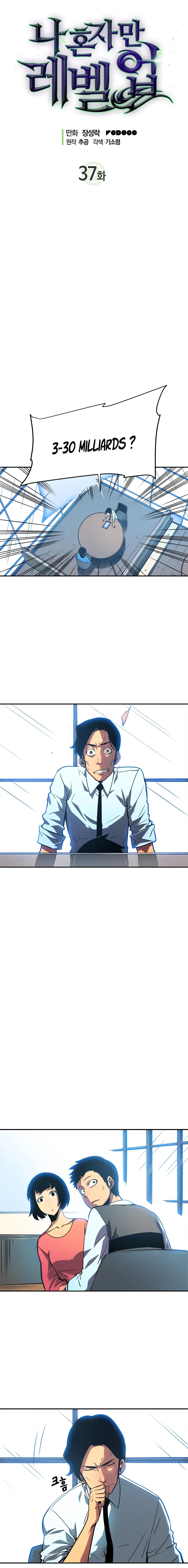 Read Solo Leveling FRANCAIS Manga Online