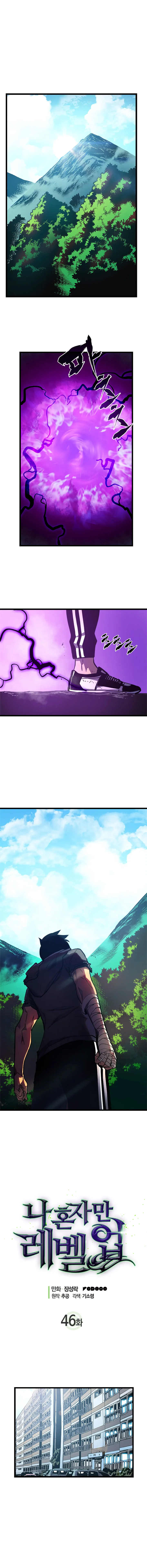 Read Solo Leveling FRANCAIS Manga Online