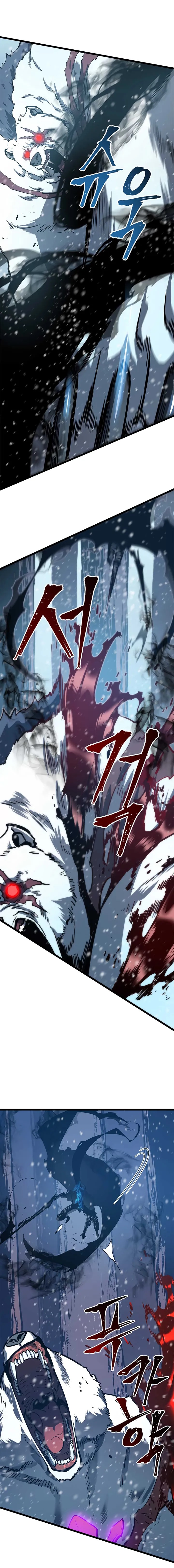 Read Solo Leveling FRANCAIS Manga Online