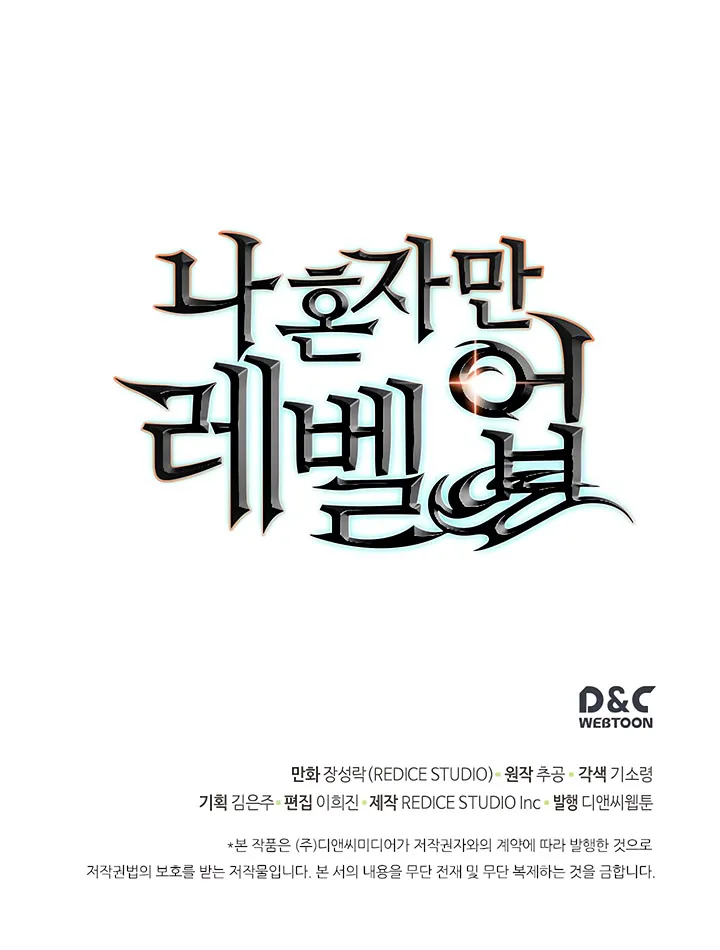 Read Solo Leveling FRANCAIS Manga Online