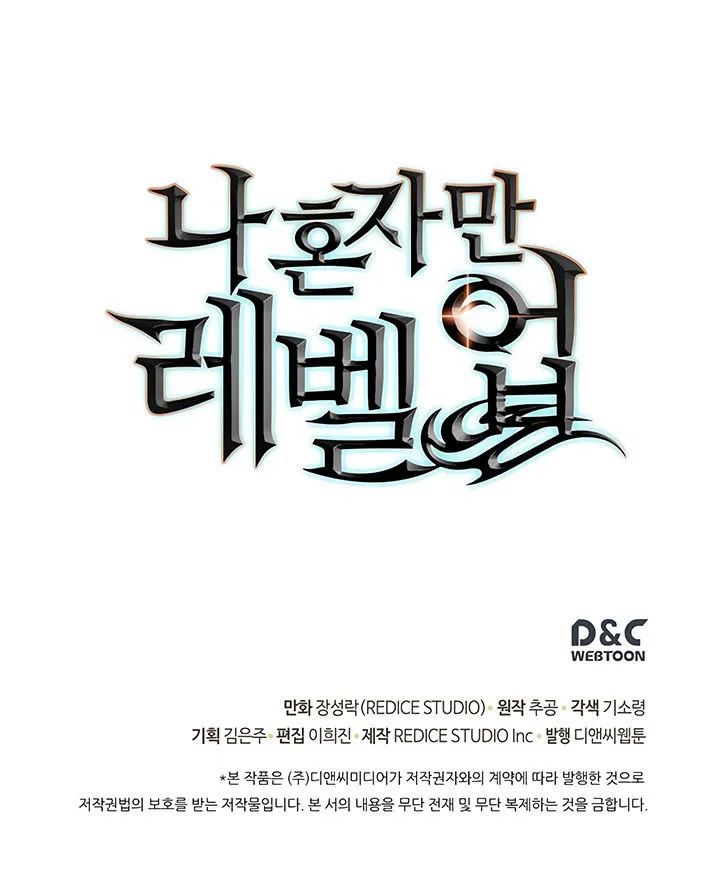 Read Solo Leveling FRANCAIS Manga Online