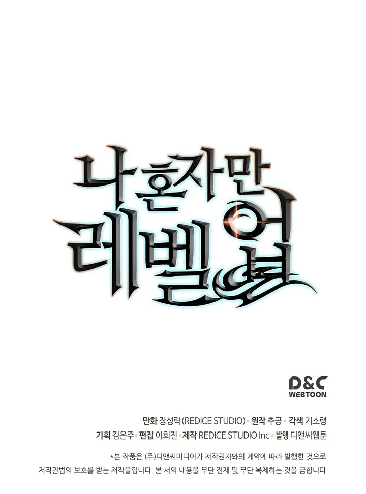 Read Solo Leveling FRANCAIS Manga Online