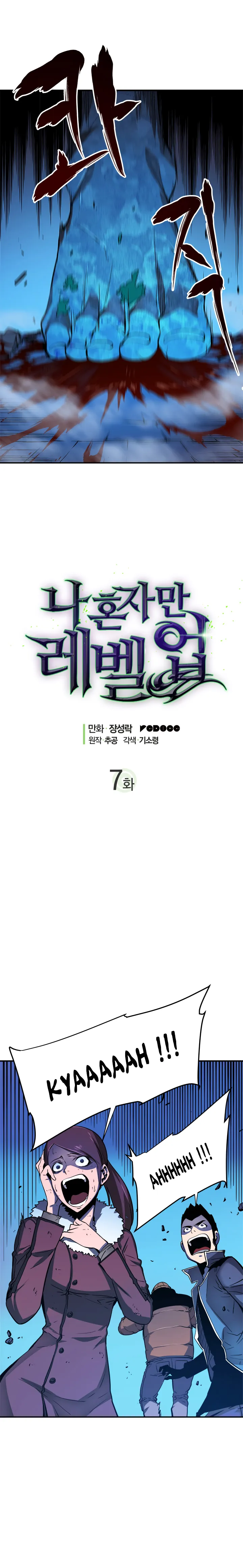 Read Solo Leveling FRANCAIS Manga Online