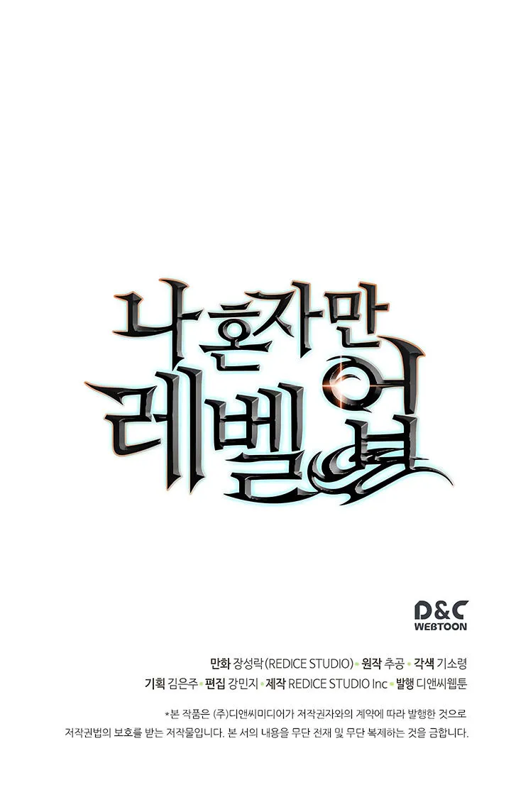 Read Solo Leveling FRANCAIS Manga Online