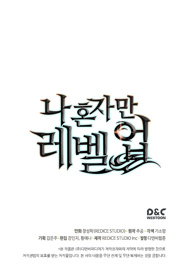 Read Solo Leveling FRANCAIS Manga Online