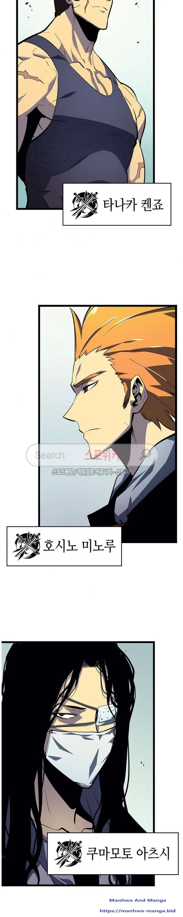 Read Solo Leveling FRANCAIS Manga Online