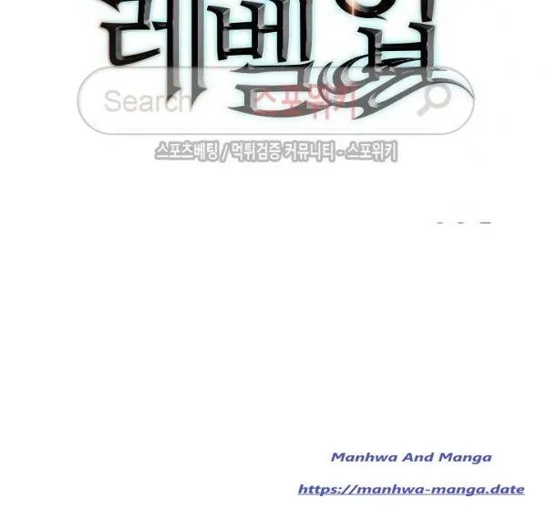 Read Solo Leveling FRANCAIS Manga Online