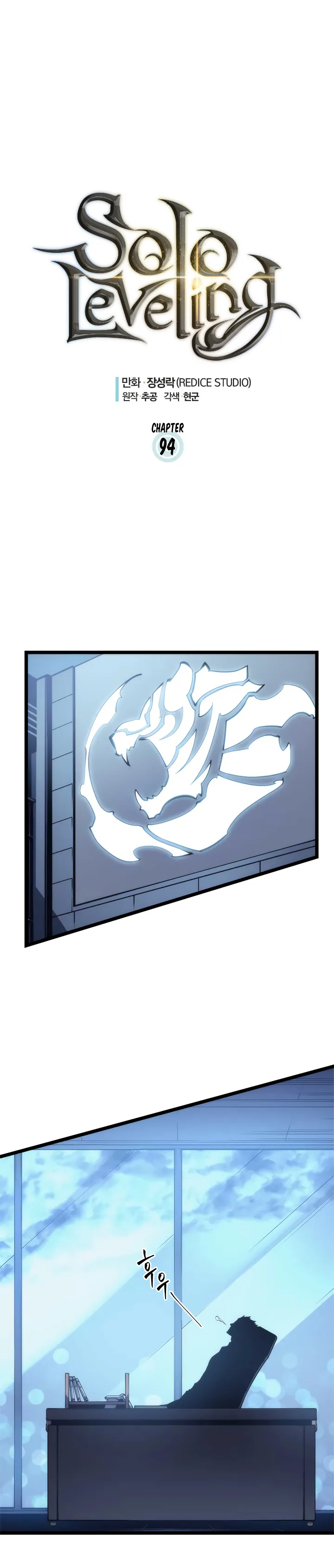 Read Solo Leveling FRANCAIS Manga Online