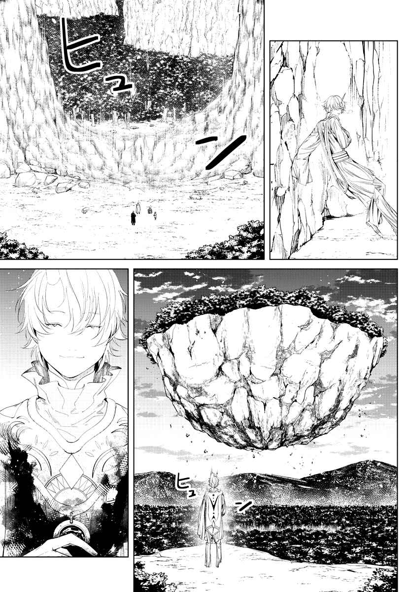 Read Sousou no Frieren FRANCAIS Manga Online