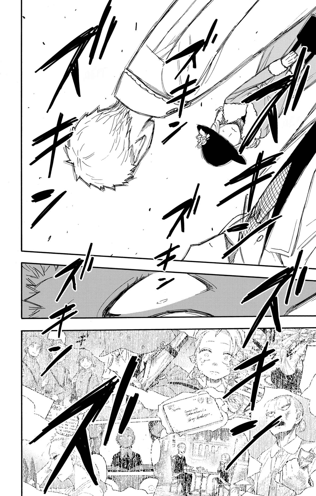 Read Spy X Family FRANCAIS Manga Online