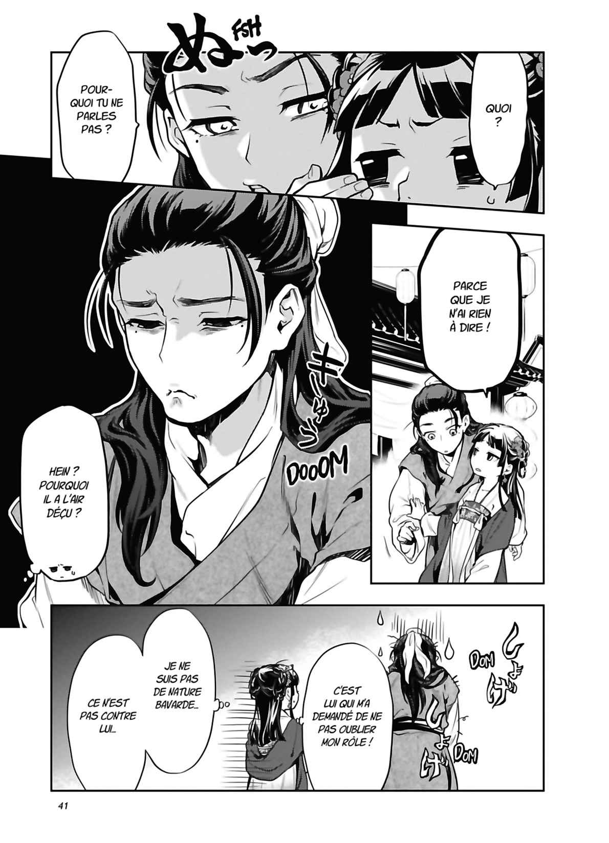 Read The Apothecary Diaries FRANCAIS Manga Online