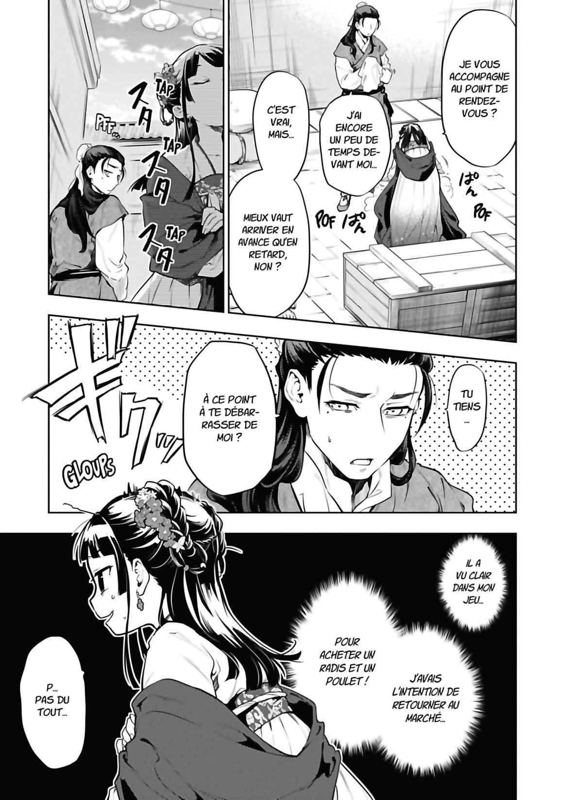 Read The Apothecary Diaries FRANCAIS Manga Online