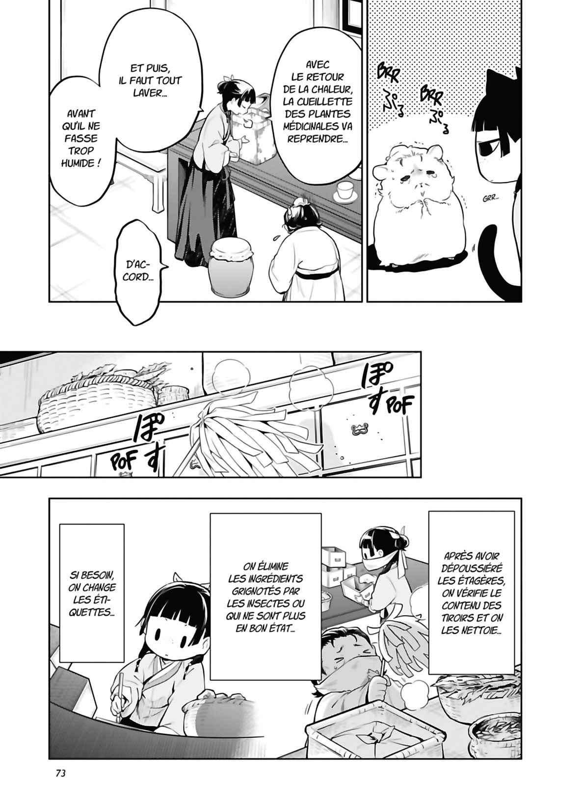 Read The Apothecary Diaries FRANCAIS Manga Online