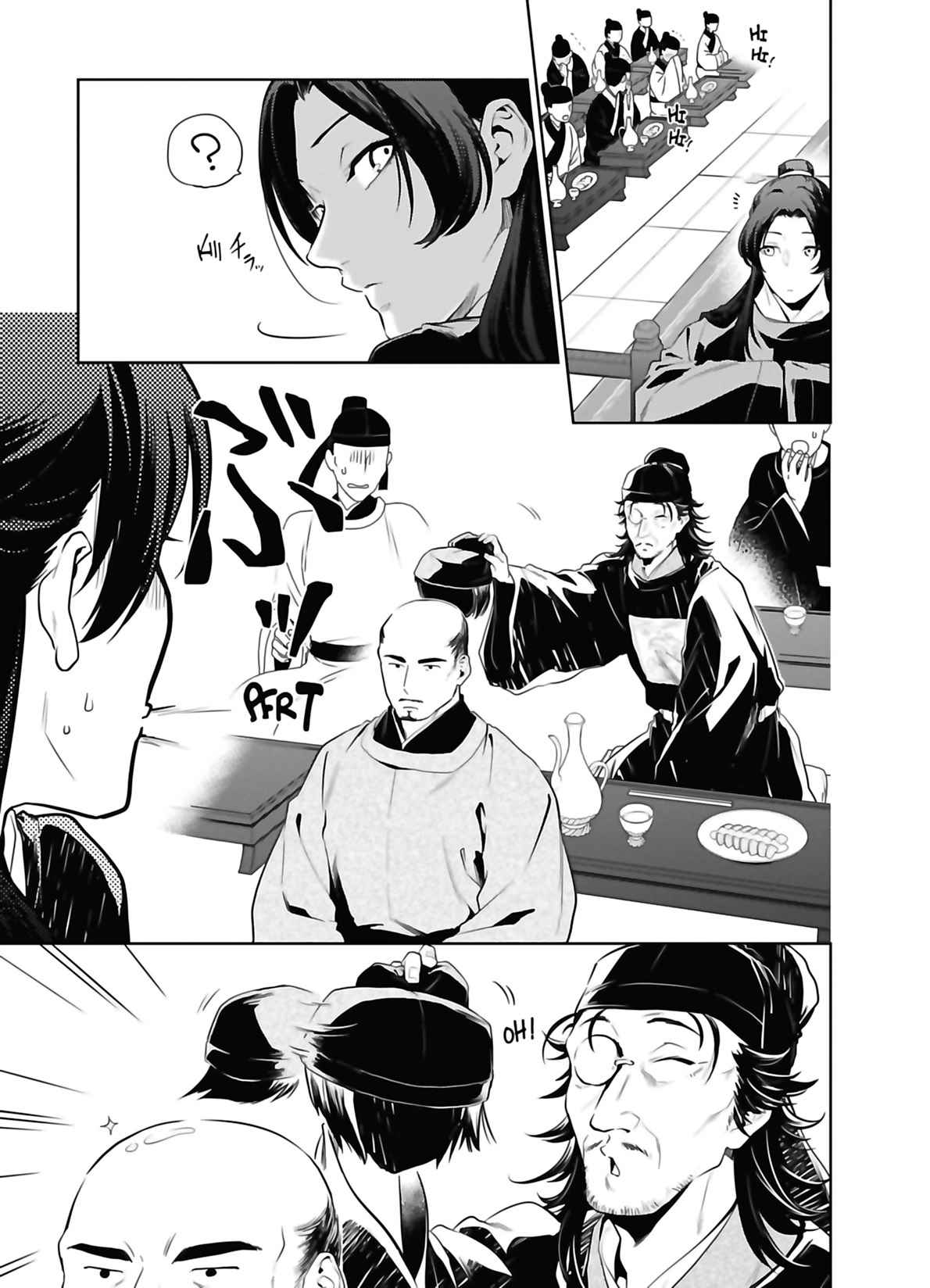 Read The Apothecary Diaries FRANCAIS Manga Online