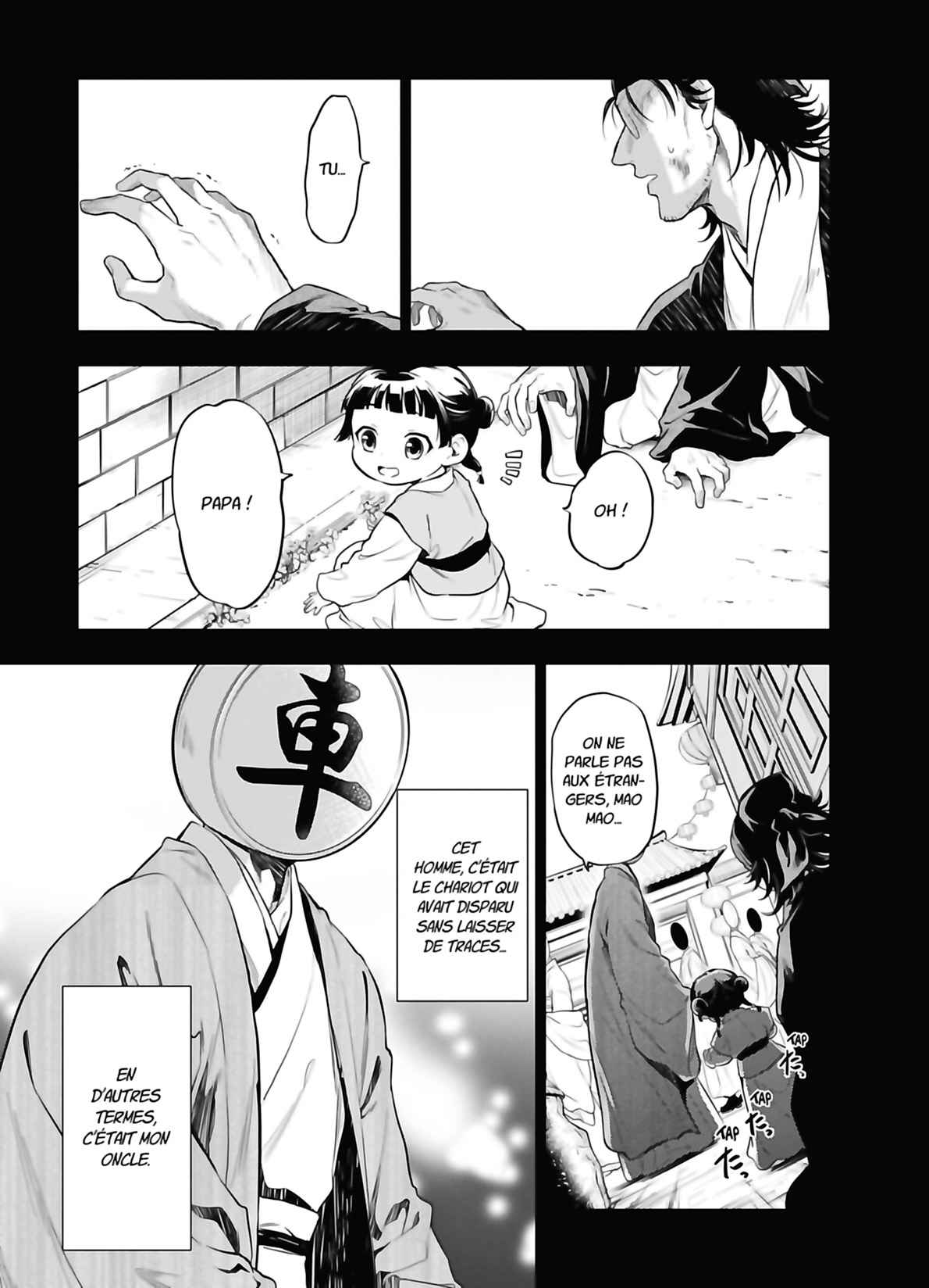 Read The Apothecary Diaries FRANCAIS Manga Online