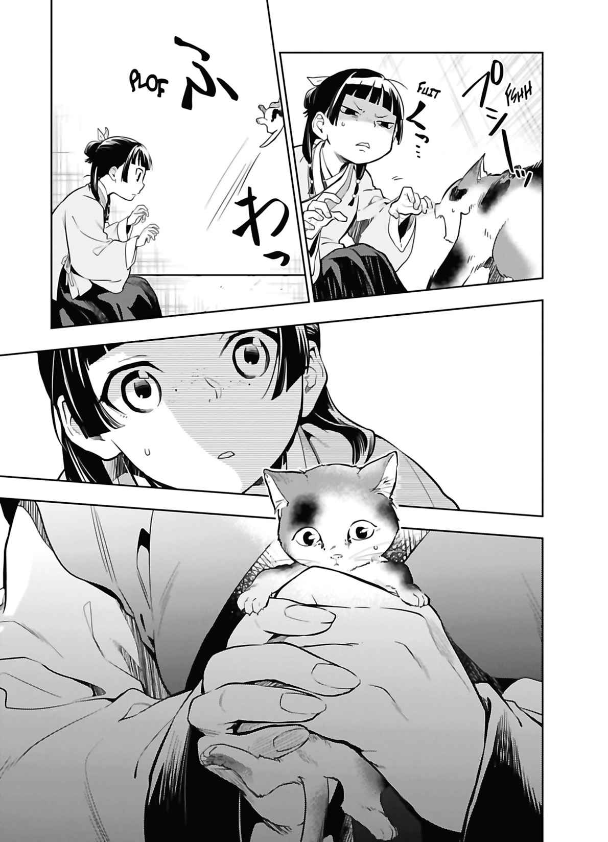 Read The Apothecary Diaries FRANCAIS Manga Online