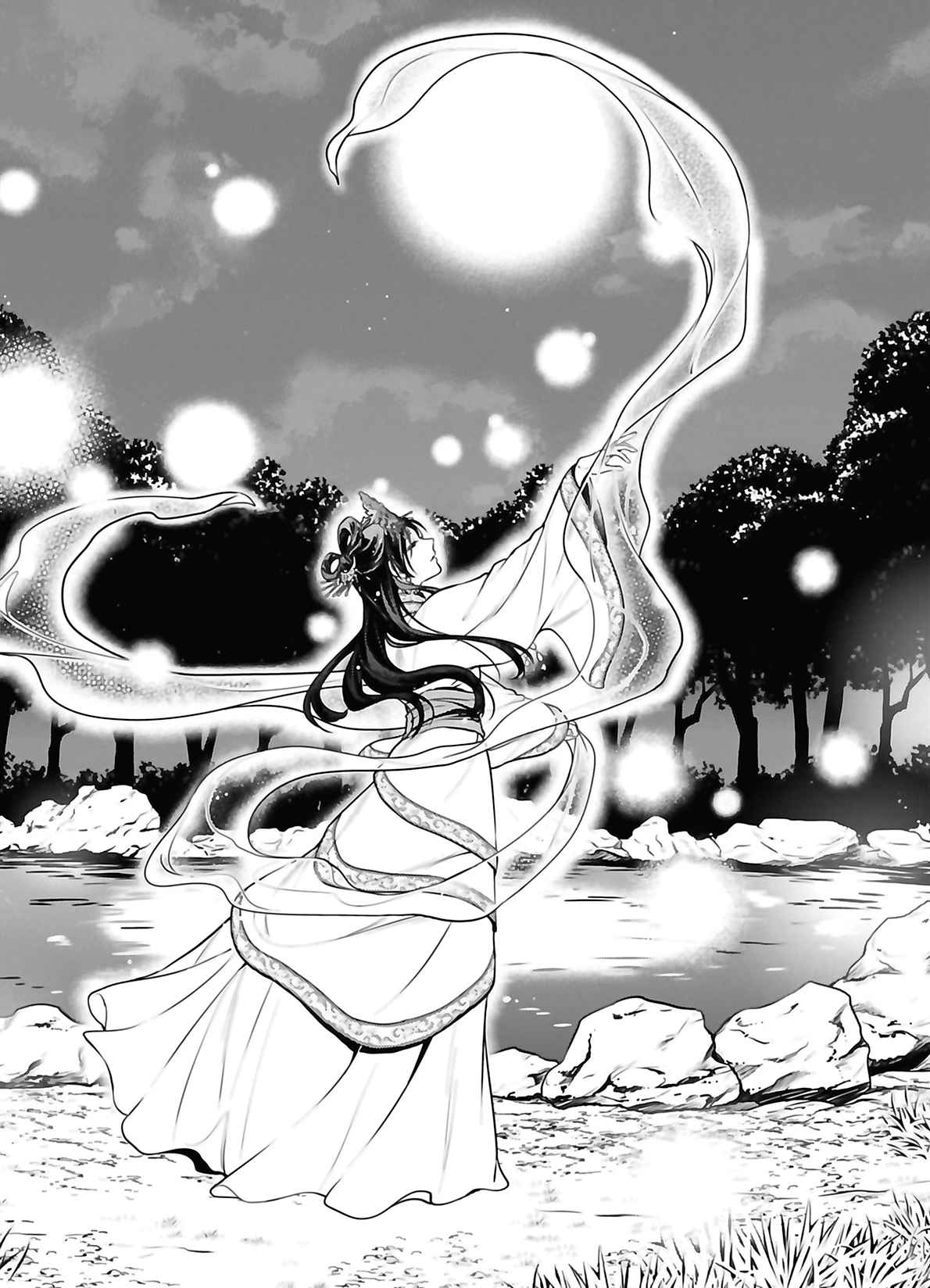 Read The Apothecary Diaries FRANCAIS Manga Online