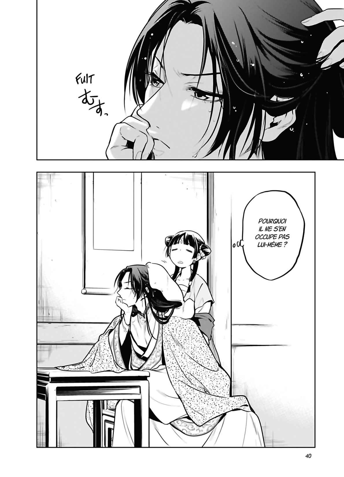 Read The Apothecary Diaries FRANCAIS Manga Online