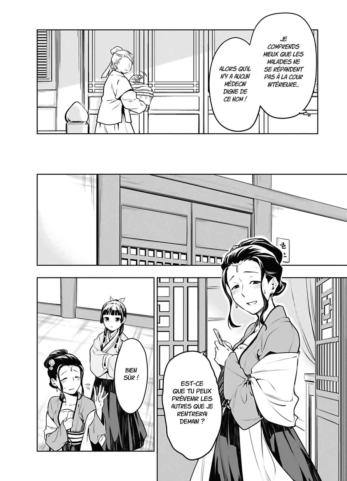 Read The Apothecary Diaries FRANCAIS Manga Online